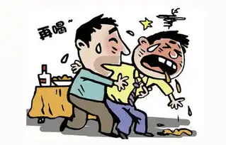  爱喝酒的人注意身体出现一上一下表现,或是肝脏逼你戒酒了