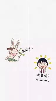 图片搞笑卡通聊天背景