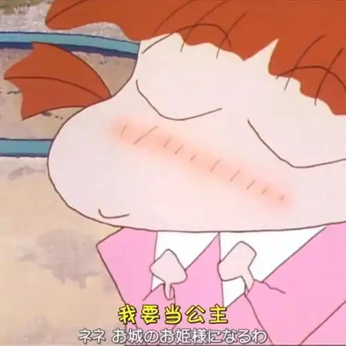  搞怪头像你说今晚月色很美,我说是的
