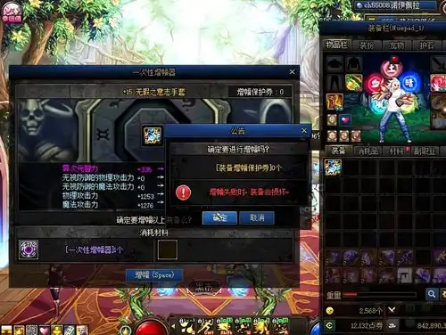  dnf一阵雨增幅又翻车,5分钟毁了几十万的装备但解释成亮点
