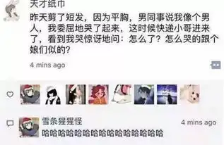  千万别删这些人的朋友圈哈哈哈哈哈哈哈哈哈哈哈哈