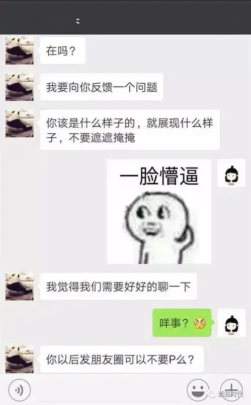  你发朋友圈可以不要p图吗差点被直男气到吐血哈哈哈