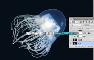  用通道工具抠出透明水母图片的ps方法