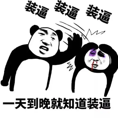 谁说收废品,就不应该娶个漂亮媳妇  谁说收废品,就不应该娶个漂亮媳妇