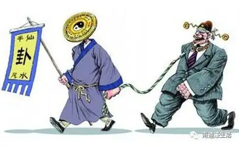  这也有人信观音菩萨的结拜姐妹,称家中有灾作法可破,南通一女子被骗8000...