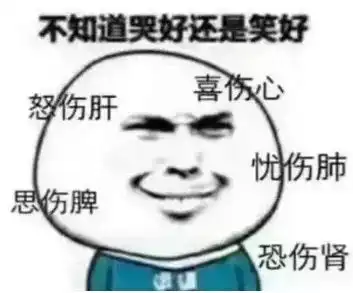  15狂降到1大风大雾和雨雨雨春节天气预报看完心塞了...
