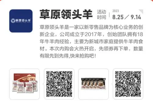  丽泽潮动创意节丨数字人民币点亮丰台消费地图