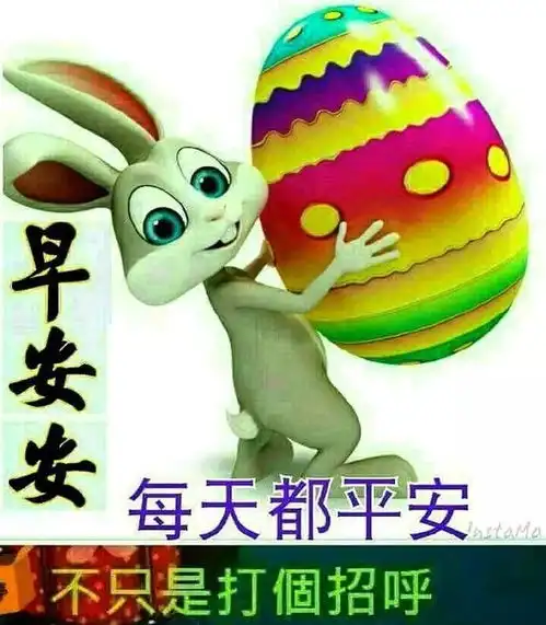  祝福他人,是一种姿态,每天充满正能量,人间才有真善,早安