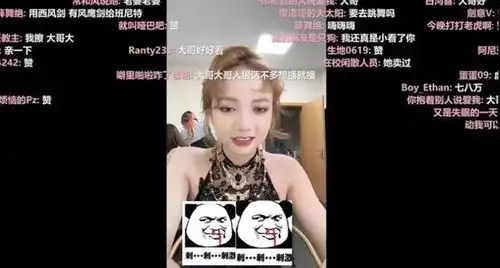  前二次元一姐真k上阵不慎漏水果引热议本人下场警告传播者