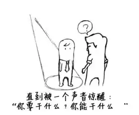  那个领我入门的老大,今天,我最想感谢的人是你