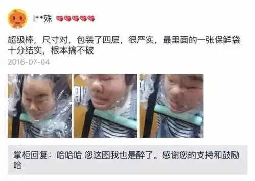  双11后第一波买家秀已流出哈哈哈哈,看醉了