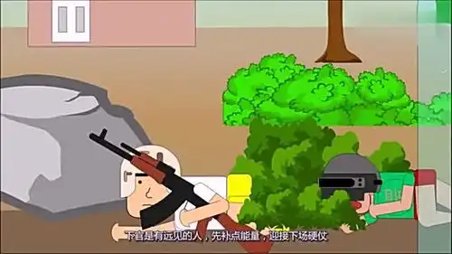  绝地求生搞笑动画红点镜配上98k,吃鸡只差一步之遥