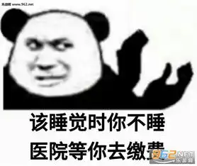  我他妈直接哭了图片我他妈直接去世表情包下载乐游网游戏下载