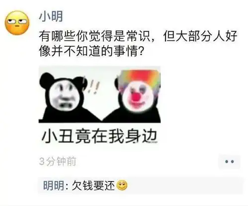  美女主播特殊的卖男装方式