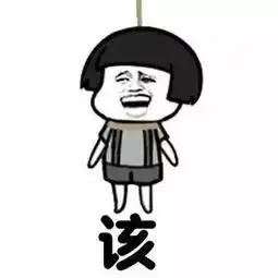 着急的表情包抓狂
