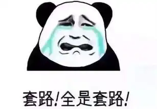 买一送一的套路是什么