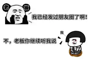  来人啊快来帮帮我们