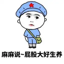 搞笑段子无意瞟见老公的微信消息,新茶已到,400一两,何解
