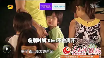  爸爸2kimi长成小暖男林志颖刷脸卖槟榔