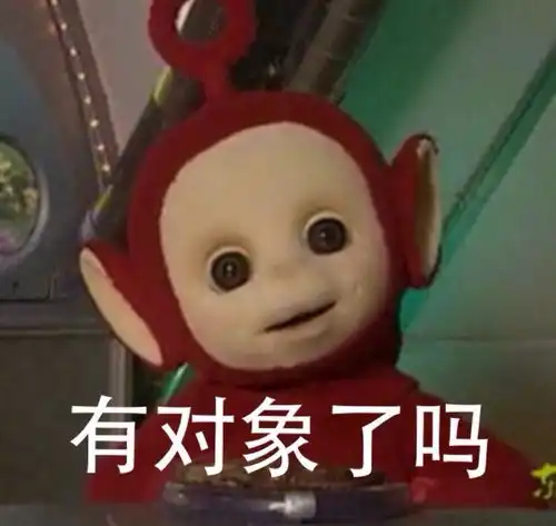 乖别怕表情包小宝贝