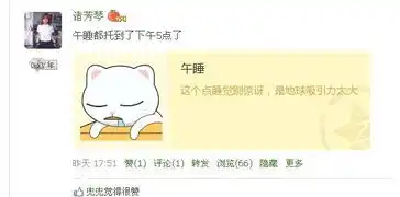  qq空间里发表说说,下面带的左边图片右边文字的怎么弄上去
