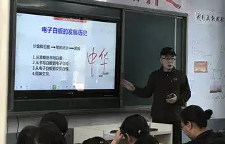  峰峰职教举办希沃电子白板一体机应用讲座