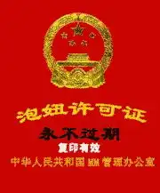  浪漫和谐之都