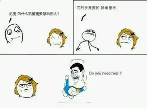  搞笑段子和趣图,释放你的好心情教练,你的车卖吗