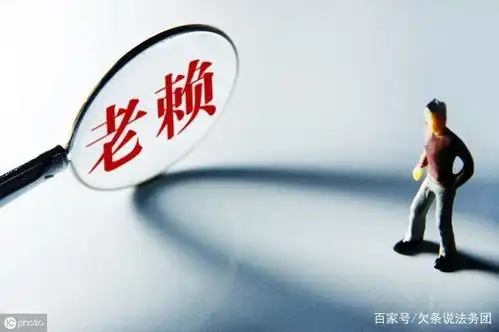  借钱不还借款人还搞失踪,这5招帮你要回钱