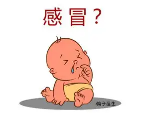  认为宝宝流鼻涕一定是感冒这件事很多家长都做错了