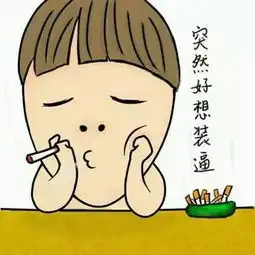  据说这些小学生题目只有10的人会做赶紧来烧烧脑