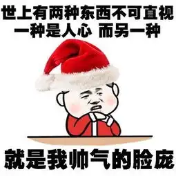 点子表情包于谦