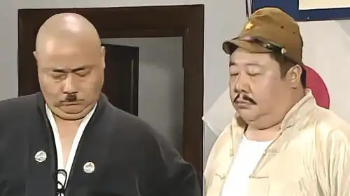  地下鬼子太君太胖了,这大体格真容易让人误会,搞笑
