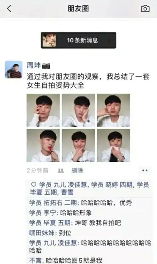  搞笑图片,这种情况怎么办在线等,着急