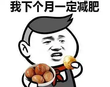  搞笑段子和老公恋爱前他曾借我三百元装傻也不还我,我只好每天