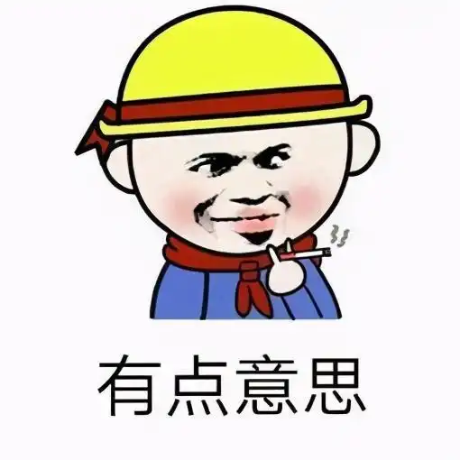  爆笑大爷看透人生,以顺口溜的方式分享给我,而且每句话都押韵