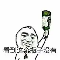 一个人一堆酒瓶子真实图片微信头像图片大全  一个人一堆酒瓶子真实图片微信头像图片大全