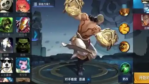  王者荣耀隐藏英雄功夫熊猫阿宝这配音听着好好笑.