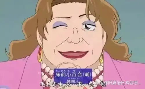  能不能帮我取个日本名字网友们回复......