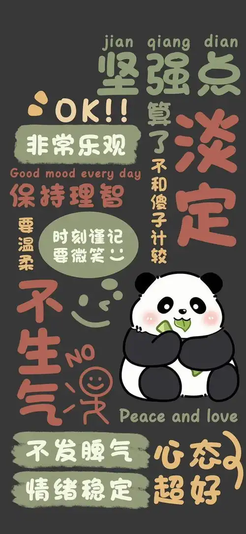 壁纸阳光很暖,电量很满  壁纸阳光很暖,电量很满