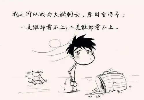  笑话大全爆笑简短的幽默句子再不开心看了也忍不住会笑