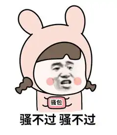  朋友圈最搞笑私密照片曝光