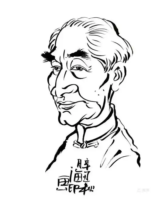  国学大师南怀瑾肖像漫画