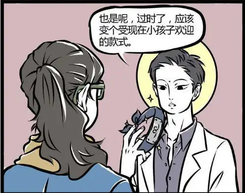  爆笑解忧观音入戏太深了吧,竟把哪吒当成孙悟空