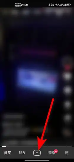  抖音直播间怎样设置虚拟背景