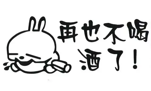  男人长寿的好习惯,赠给天下所有的男士们