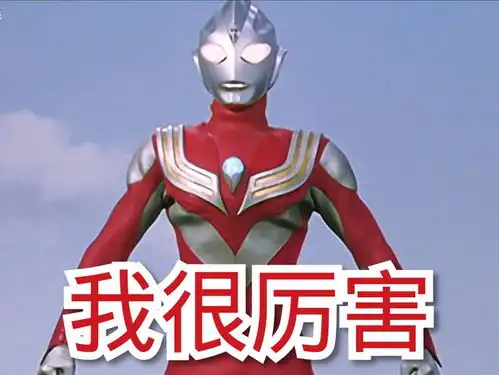 15岁的儿子喜欢奥特曼幼稚吗每个男孩从小都应有3种类型的榜样  15岁的儿子喜欢奥特曼幼稚吗每个男孩从小都应有3种类型的榜样