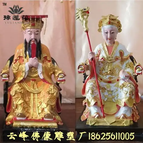 河南佛像雕塑厂白玉奶奶白玉老爷神像送子三奶奶雕像-黄页88网  河南佛像雕塑厂白玉奶奶白玉老爷神像送子三奶奶雕像-黄页88网