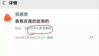  请问哪个才是女厕所在线等挺急的搞笑图片