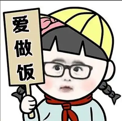 乖别怕表情包资中
